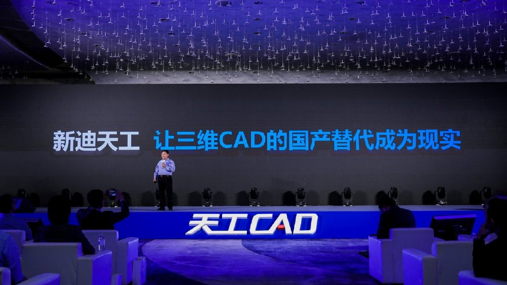 新迪天工CAD核心功能解析:助力制造业智能化升级