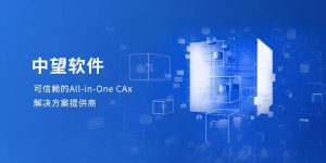 中望软件-解决方案提供商