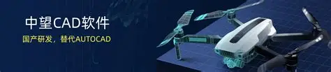 中望CAD对比AutoCAD：企业降本50%的务实选择，真能省下一辆车？